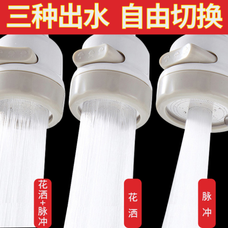 家用自来水增压