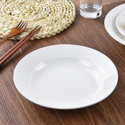 创意纯白陶瓷菜盘子西餐盘意面盘早餐盘草帽盘家用汤盘深盘果盘