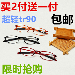 老花镜高清树脂镜片超轻tr90时尚舒适便携老花眼镜男女通用眼镜