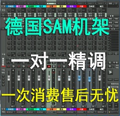 创新5.17.1 专业声卡调试驱动安装机架电音歌图效果精调SAM