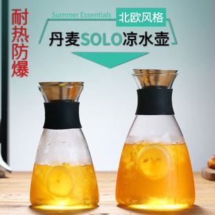 加厚耐热玻璃茶壶丹麦solo冷水壶凉水壶大容量茶具水杯套装