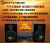 APE无损DVD大功率影院级发烧CD组合音响家用6.5寸台式音箱迷你K歌