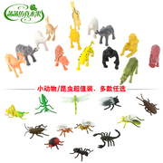 仿真昆虫动物模型迷你型小动物假蚂蚁大象老虎蜜蜂假动物玩具道具
