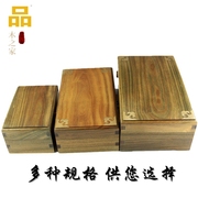 绿檀木首饰盒木料木盒子长方形仿古木质定制包装盒盒铜配