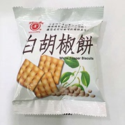 台湾进口竹山日香白胡椒饼冬笋咸饼干葵豌豆饼休闲零食