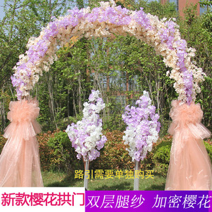 婚庆道具樱花门拱形花门婚礼桁架拱门架子婚庆用品樱花树枝
