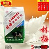 1袋龙丹黑龙江林梅奶粉，350g含糖速溶童年味道休闲冲饮