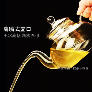 加厚耐热玻璃花茶壶套装家用泡，茶壶养生壶餐厅下午茶蜡烛保温底座
