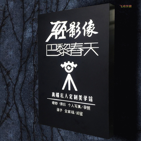 迷你字led发光字