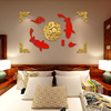 福字鱼字画3d立体亚克力墙贴中国风客厅玄卧室关背景墙壁装饰贴画