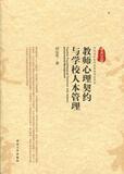 <em>高官</em>的<em>契约</em>恋人 - 淘宝数字