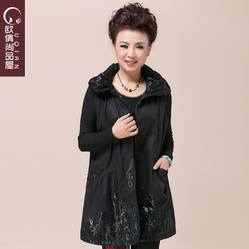欧倩尚品中老年<em>马甲女外套中年</em>妈妈装春秋加肥