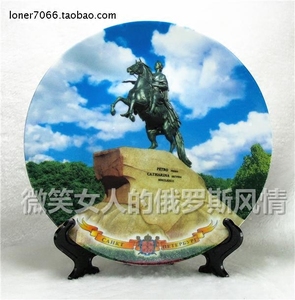 陶瓷装饰看盘挂盘坐盘8寸盘直径20厘米俄罗斯