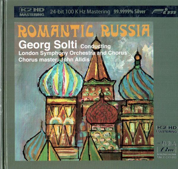 FIM:苏提爵士《浪漫俄罗斯K2HD》SirGeorg S