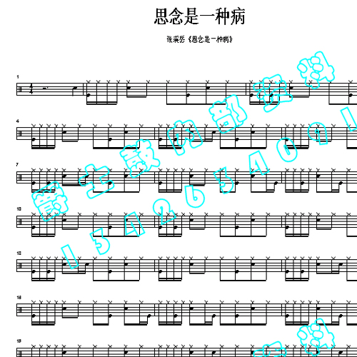 思念是一种病 吉他谱 思念是一种病吉他谱g调