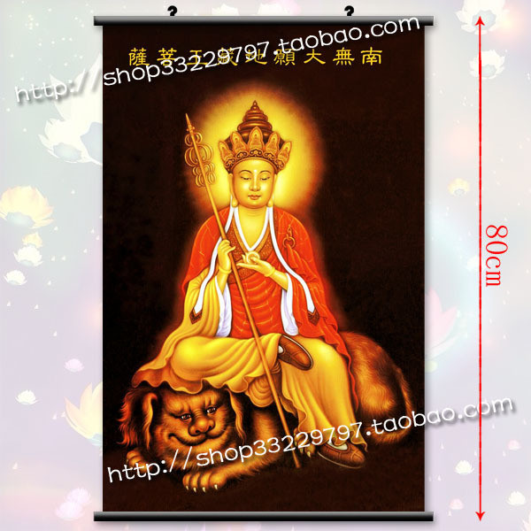 佛教壁画-南无大愿地藏王菩萨图海报卷轴挂画