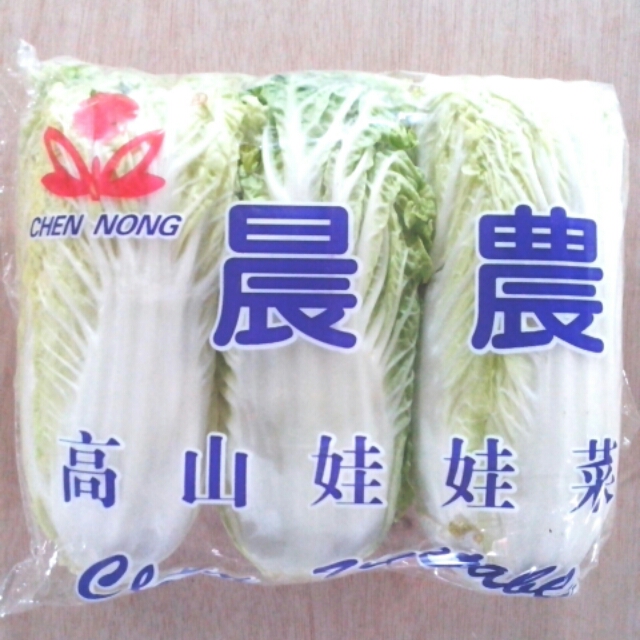 娃娃菜 1袋√|一淘网优惠购|购就省钱