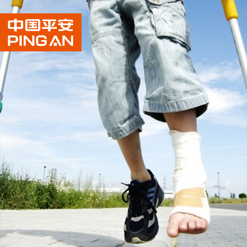 【中国平安】个人意外综合医疗保险 生活出行