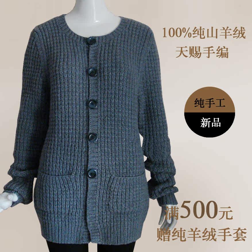 新品热销欧美定做手编棒针中<em>长款纯羊绒毛衣</em>开