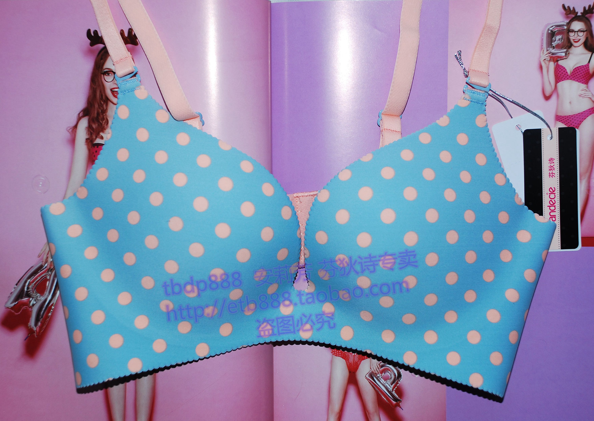 <em>芬狄诗</em>专柜<em>正品</em>13款<em>波普</em>一片式无痕<em>聚拢</em>内衣