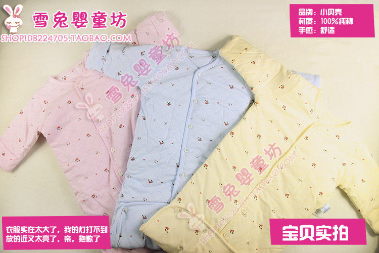 小贝壳新生儿<em>睡衣</em> 婴<em>幼儿</em>纯棉睡袋 宝宝防踢被