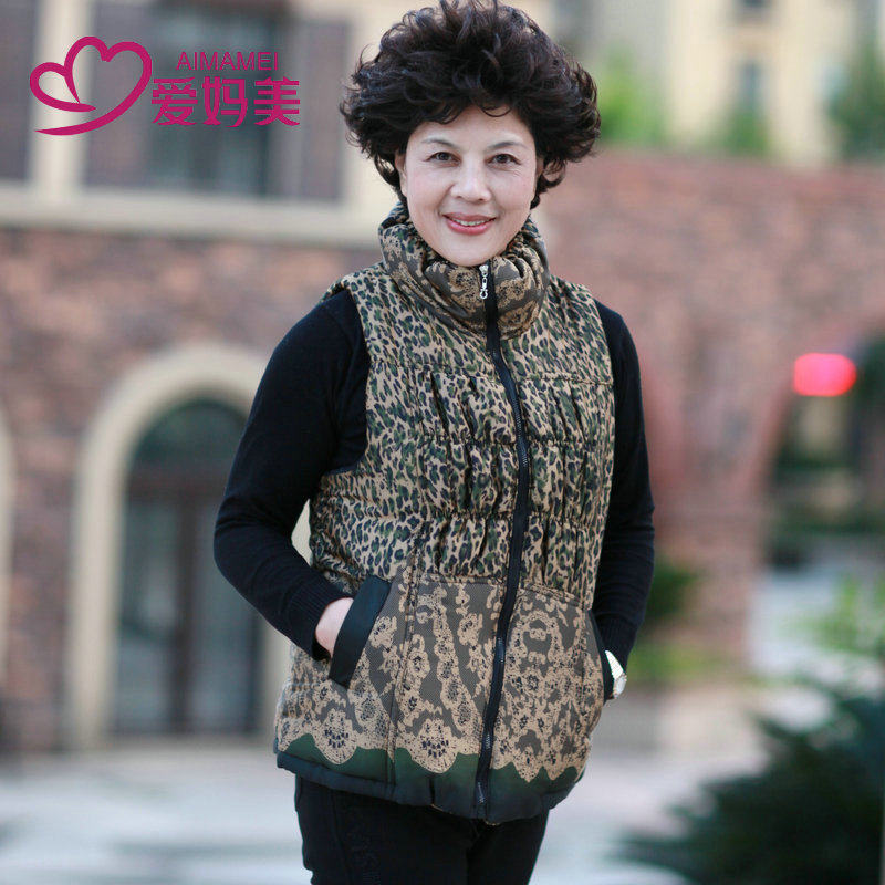 <em>爱妈美</em> 香云纱<em>中老年</em>女装冬装棉衣中年女装马