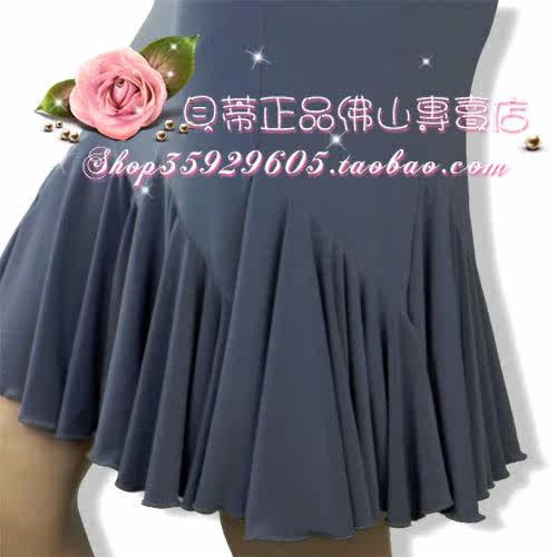 <em>贝蒂拉丁舞</em>裙.B72.女士拉丁舞裙.交谊舞裙.舞蹈