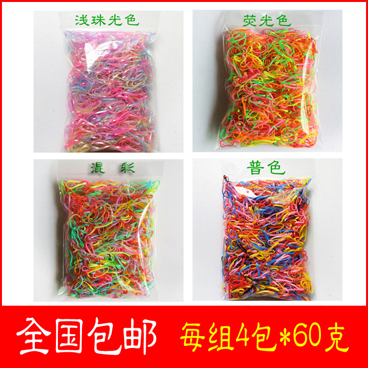 【天天特价】 不伤<em>头发拉</em>不断皮筋 糖果色<em>儿童</em>