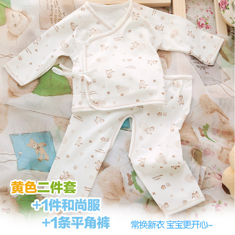 <em>童泰婴儿</em>衣服<em>新生儿</em>内衣<em>纯棉</em>和尚服<em>宝宝</em>全棉套
