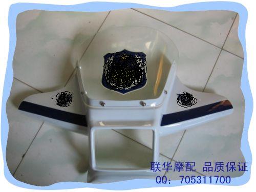 济南轻骑铃木GS125J轻骑QM125-9J\/-10B摩托