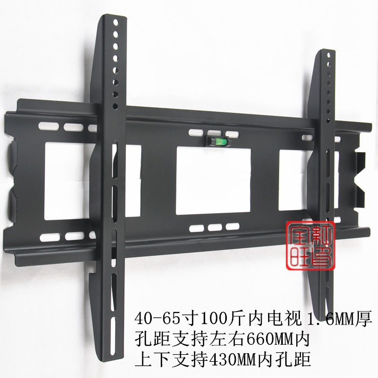 40寸42寸47寸50寸60寸70寸80寸乐视小米夏普