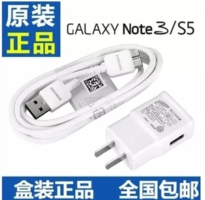 三星原装配件note3充电器闹特3充电头数据线n