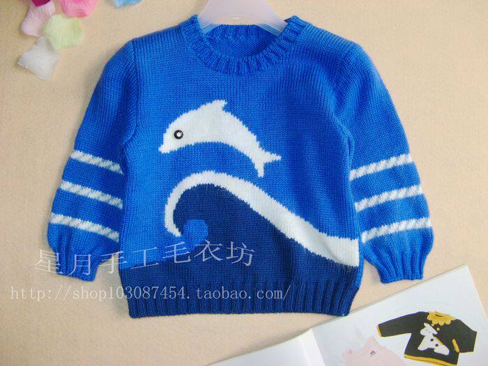 清仓特价 <em>海豚</em>冲浪 纯手工<em>编织儿童毛衣</em> 童装 手