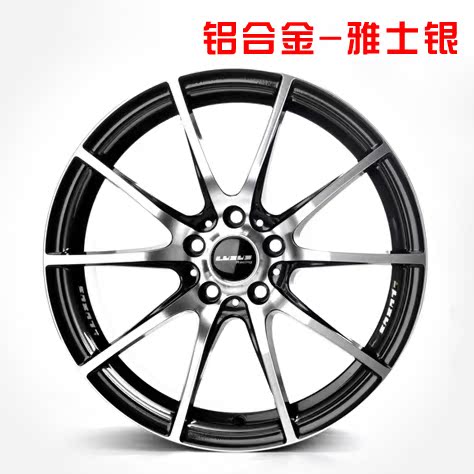 兹17寸轮毂 酷斯特 铝合金汽车轮胎钢圈改装专