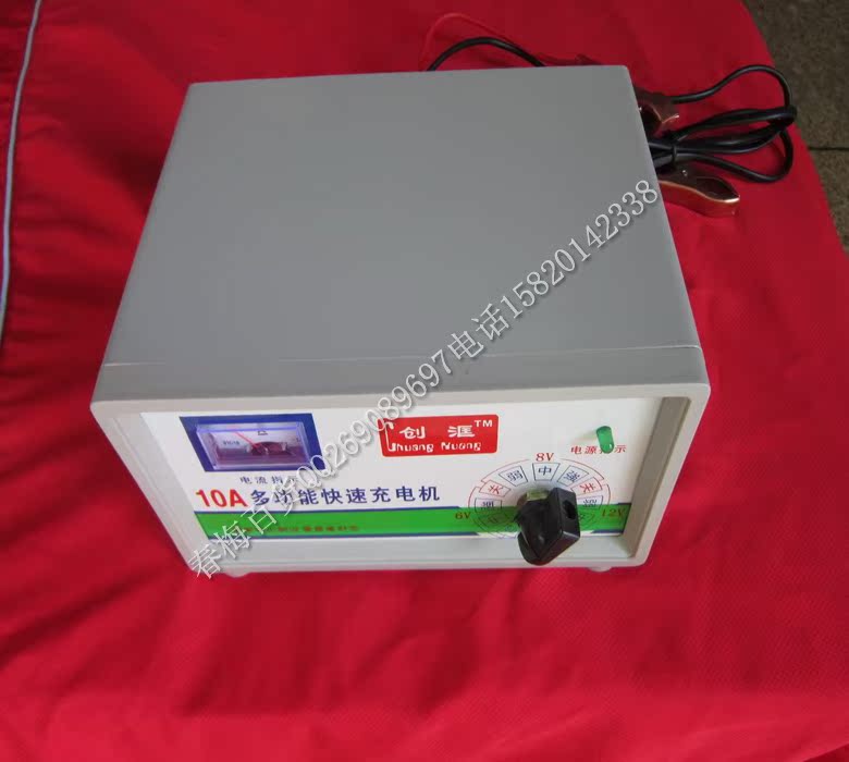 蓄电池充电器 摩托车电瓶充电器\/12V 6V 十二