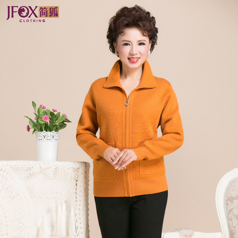 简狐2013中老年<em>女装</em>秋装<em>开衫拉链</em>外套 中年人