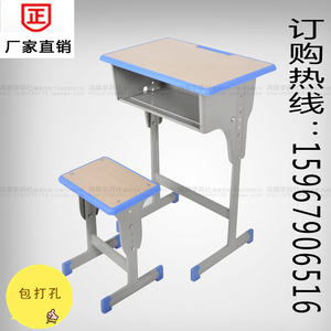 特价中小学生培训班学校升降课桌椅子学习桌套装批发包边板单双型