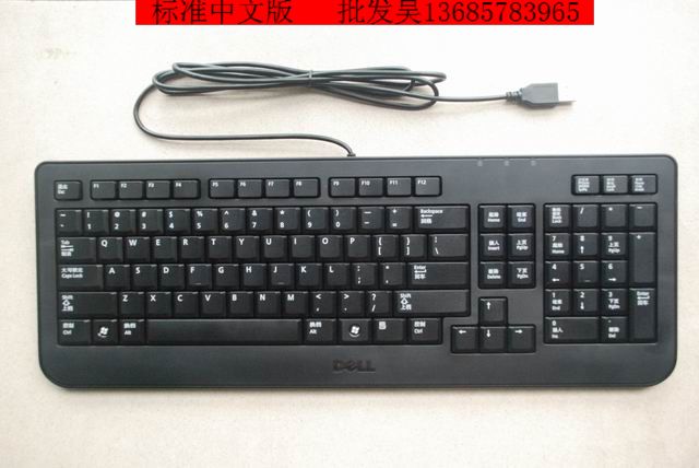 全新正品Dell\/戴尔SK-8185键盘( KB2521)标准