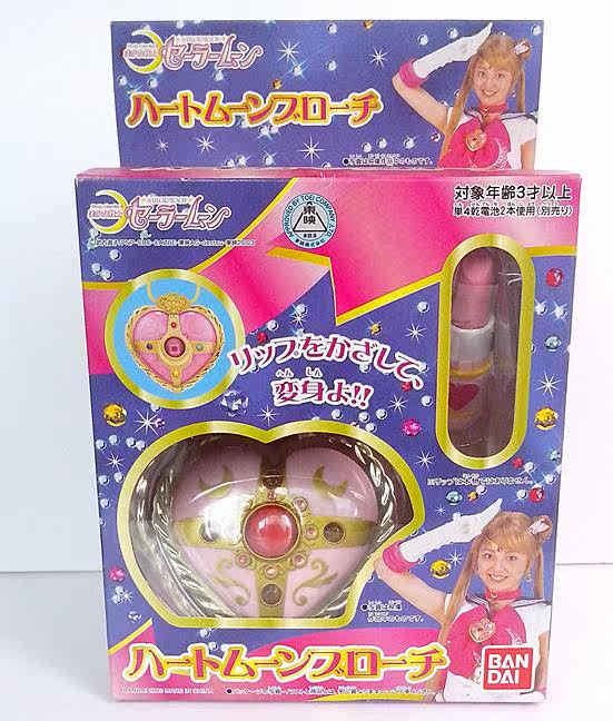 日本原版<em>美少女战士真人</em>版小兔sailor moon 变