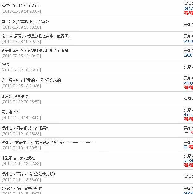 250g移动硬盘价格