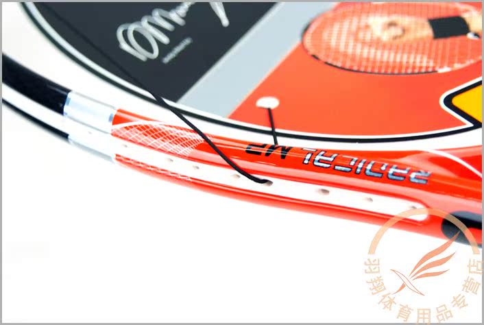 теннисная ракетка HEAD 230100 3.5 L4 Youtek Radical MP/Extreme Mp теннисная ракетка HEAD 230100 3.5 L4 Youtek Radical MP/Extreme Mp