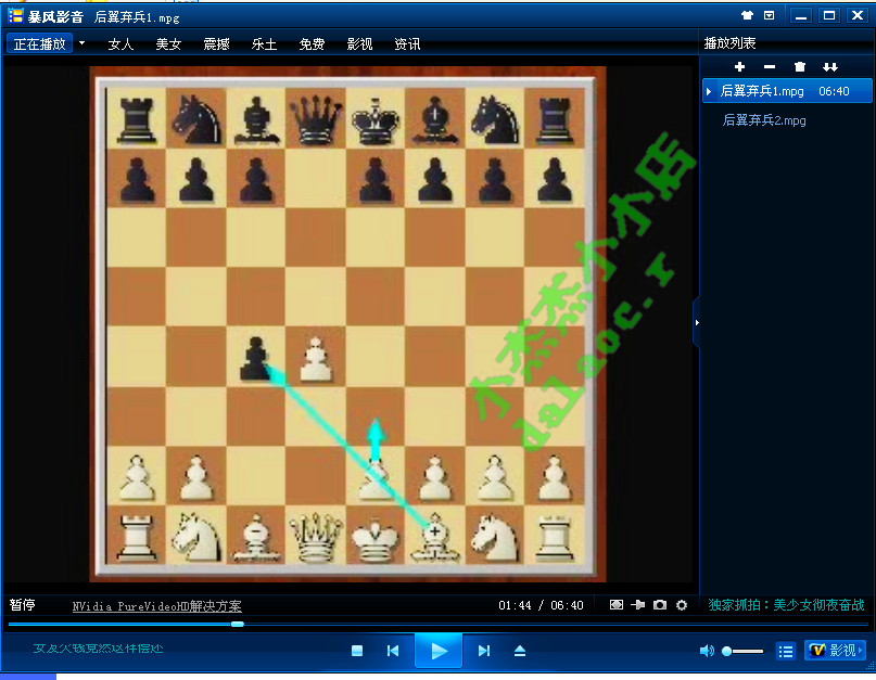 [转载]国际象棋教学视频 <wbr>孙旗男讲解