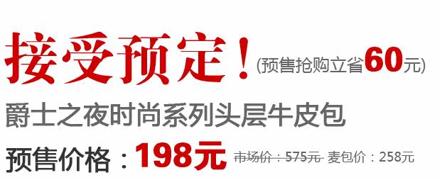 女式单肩包