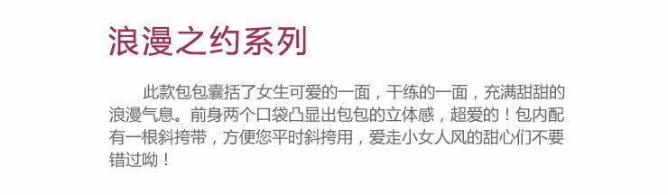 麦包包