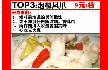 麻辣牛肉干