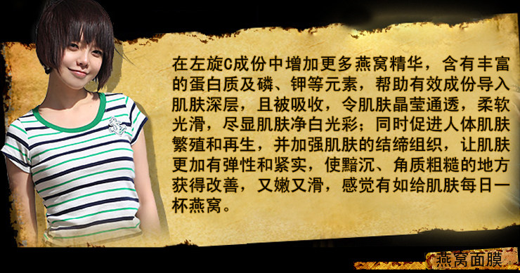 补水面膜