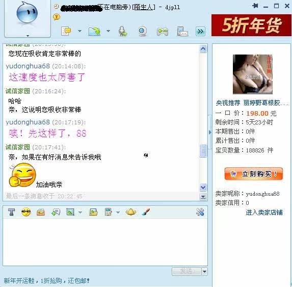 野葛根粉能丰胸吗