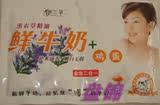 薰衣草