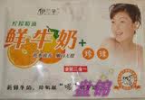 柠檬奶膏