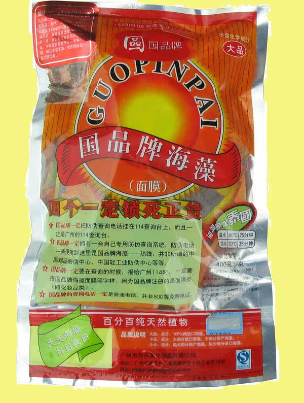 http://item.taobao.com/auction/item_detail-0db2-b08148a825426eaf7ef228c3213130e4.htm